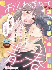 声音修理铺 音乐竞技综艺免费在线观看